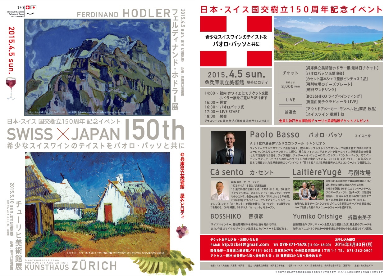 ご案内リーフレット-PDF
